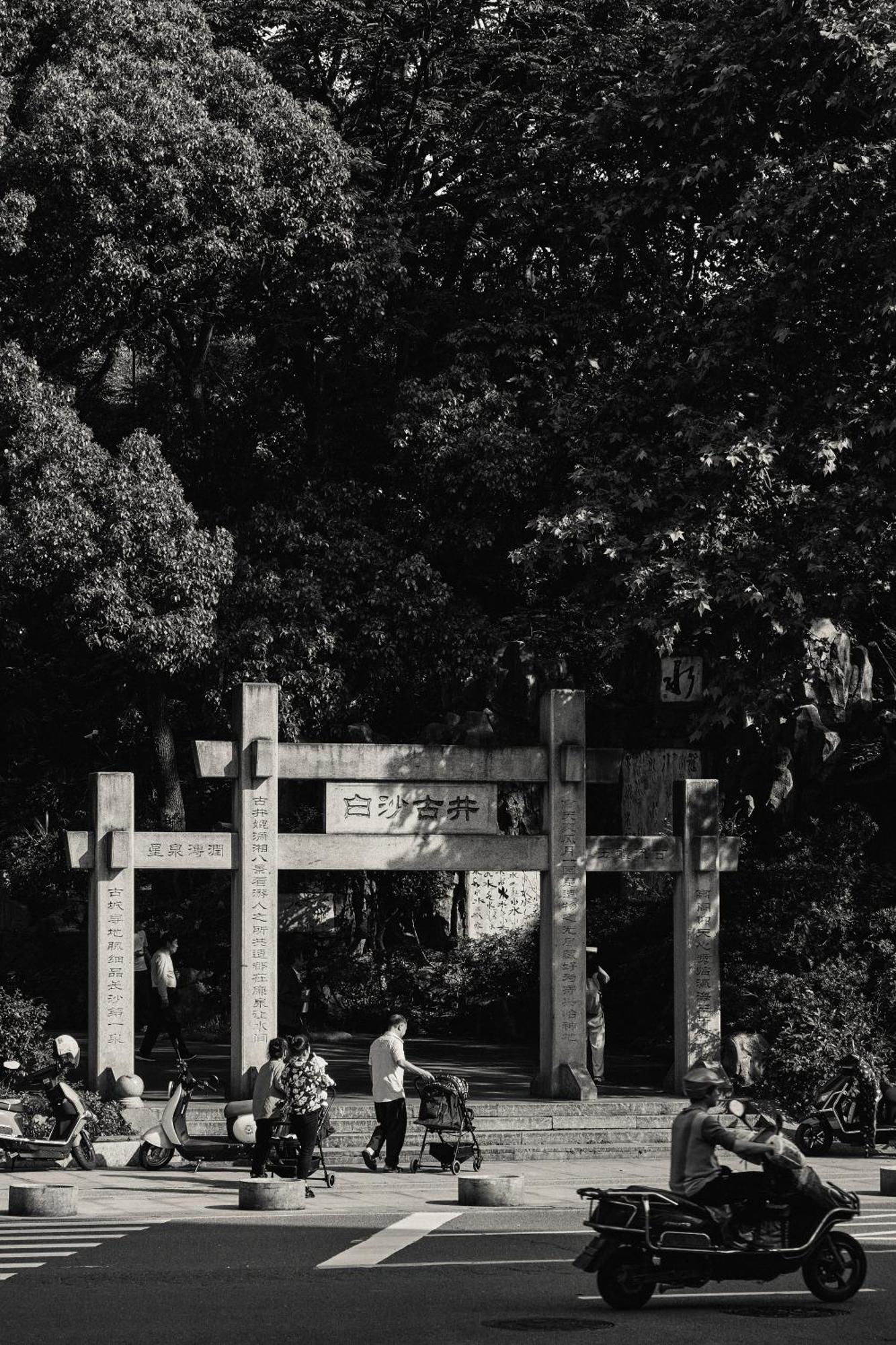 Park Hyatt Čchang-ša Exteriér fotografie